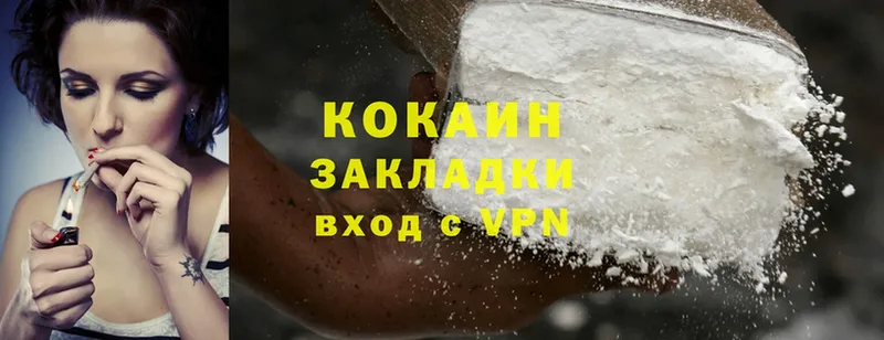 Cocaine FishScale  Вичуга 